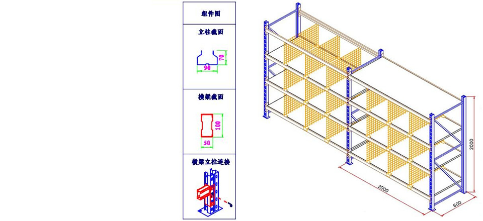 精密五金冲压协同设计开发